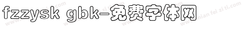 fzzysk gbk字体转换